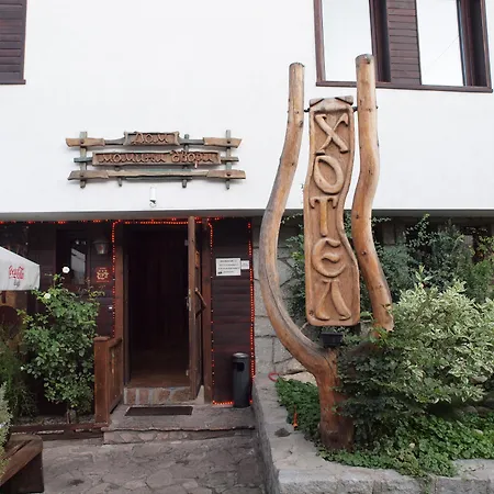 Hotel Momini Dvori Boutique